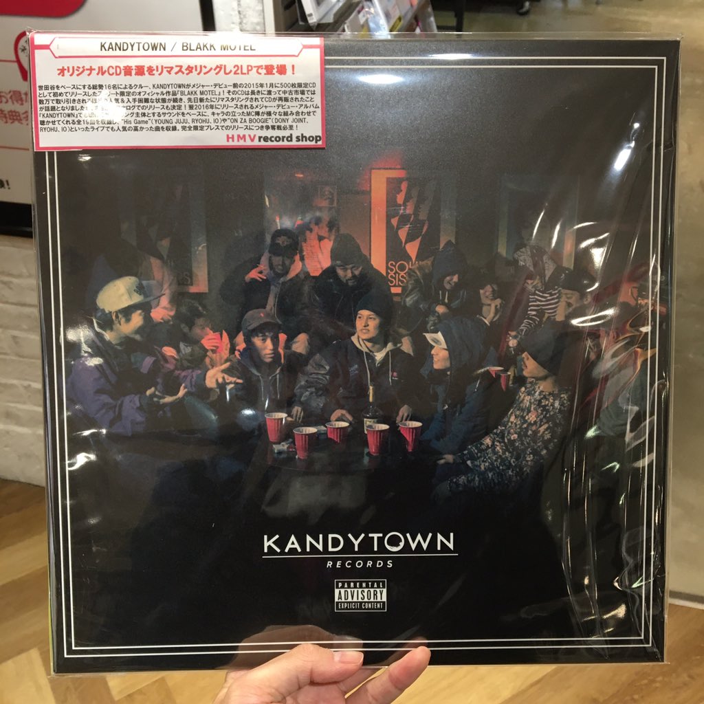 【値引不可 新品未使用】kandytown blakk motel レコード