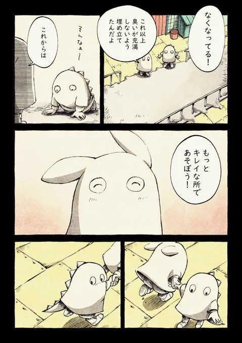 予想以上の反応嬉しい…
RT、いいね、ありがとうございます!
ちなみにこのページは最短の1時間でした。時間かかるページとかからないページの差が激しい… #みんな何時間で1枚の絵完成させてんの 