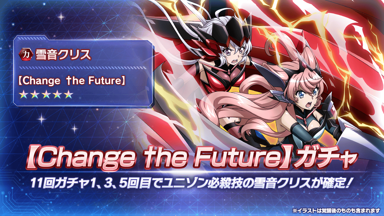 ⭐️新品未開封⭐️ うんコロキャッチ　XS 戦姫絶唱シンフォギアXD UNLIMITEDにて、イベント「円環砕く白銀