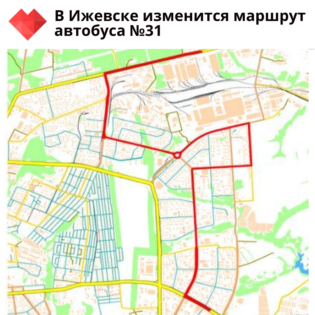 Магнитогорск маршрутное