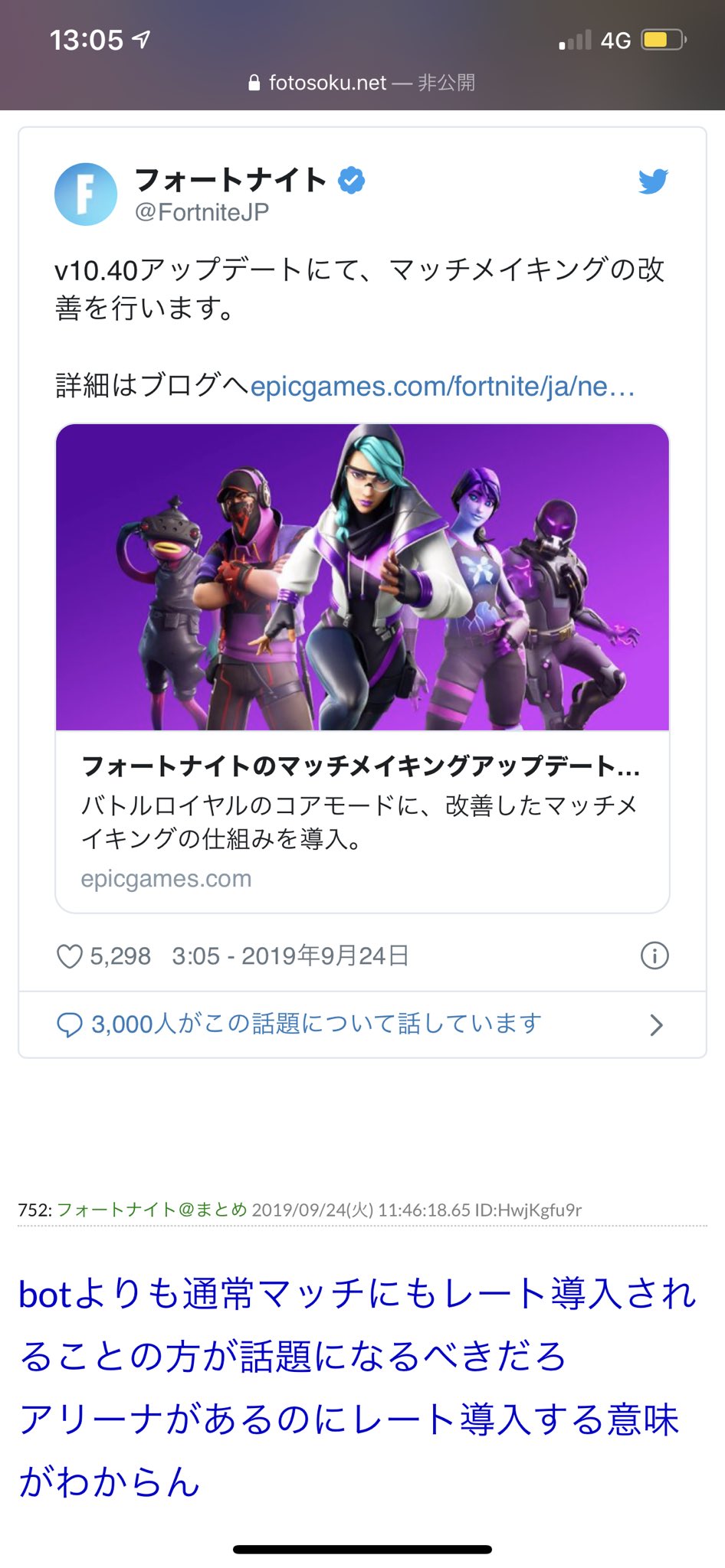 Ec Extra Crocodile 公式 Ec Extra Twitter