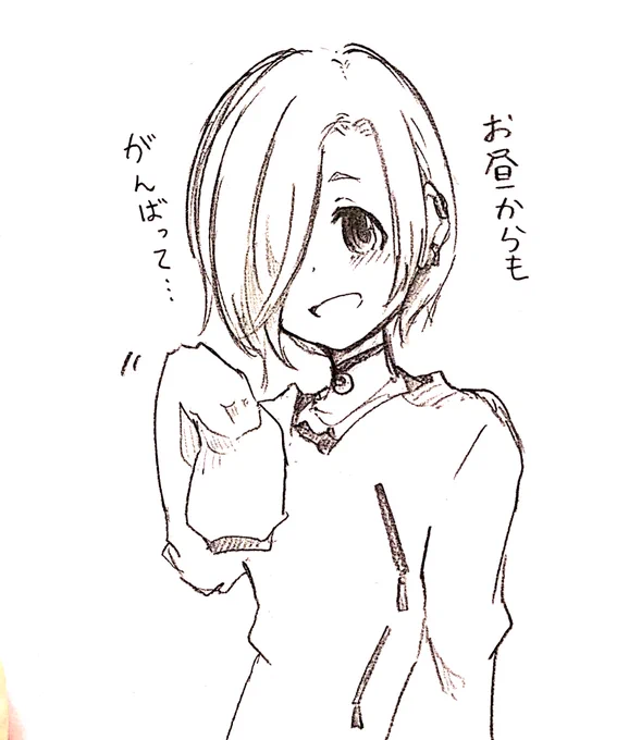 小梅ちゃんに昼から励まされたいだけの絵 