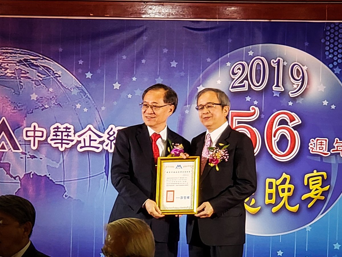 Flytech Corporation tweet media