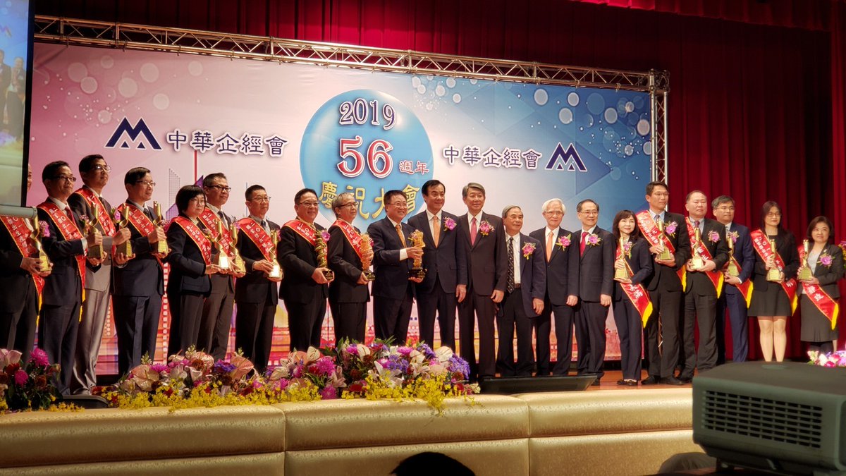 【More about Us】
Proud to announce our Founder and Chairman, Mr. Lam was awarded the 2019 National Manager Excellence Award by CPMA.
With the brilliant leadership and hard work by all Flytech employees, we are ready to provide the best product and service to our customers.