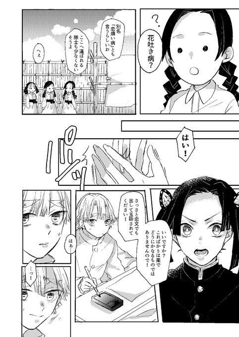 腐滅ののtwitterイラスト検索結果 古い順