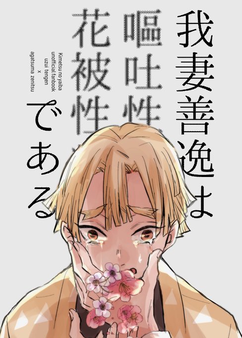 刃のtwitterイラスト検索結果 古い順 刃のtwitterイラスト検索結果 古い順