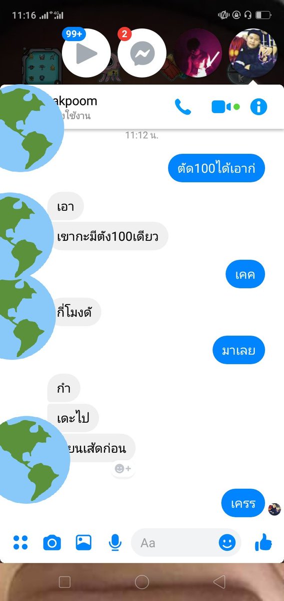 mark77171087's tweet photo. เครดิสก้อนแบ่งปันชนมือคับ https://t.co/u6V7WlcWWd