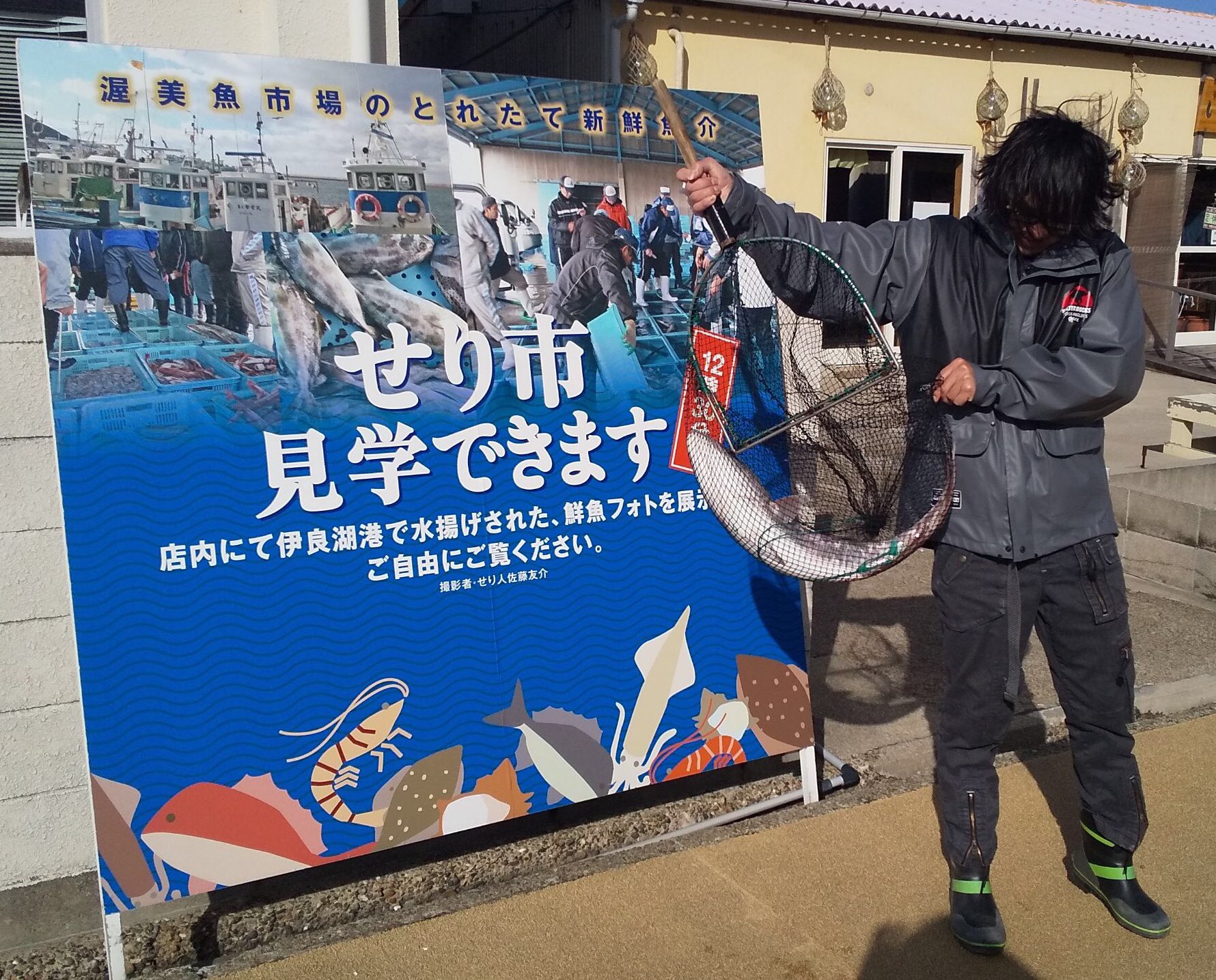 いちば食堂 渥美魚市場直営 Twitter पर こんにちは 今日はいちば食堂 魚市場はお休みです 大風で白波が立っています 堤防での 釣りはあぶないですよー まさかそんなに荒れてるとは知らずに 釣りにきた方がお魚を買ってくれましたo O O 伊良湖 渥美半島