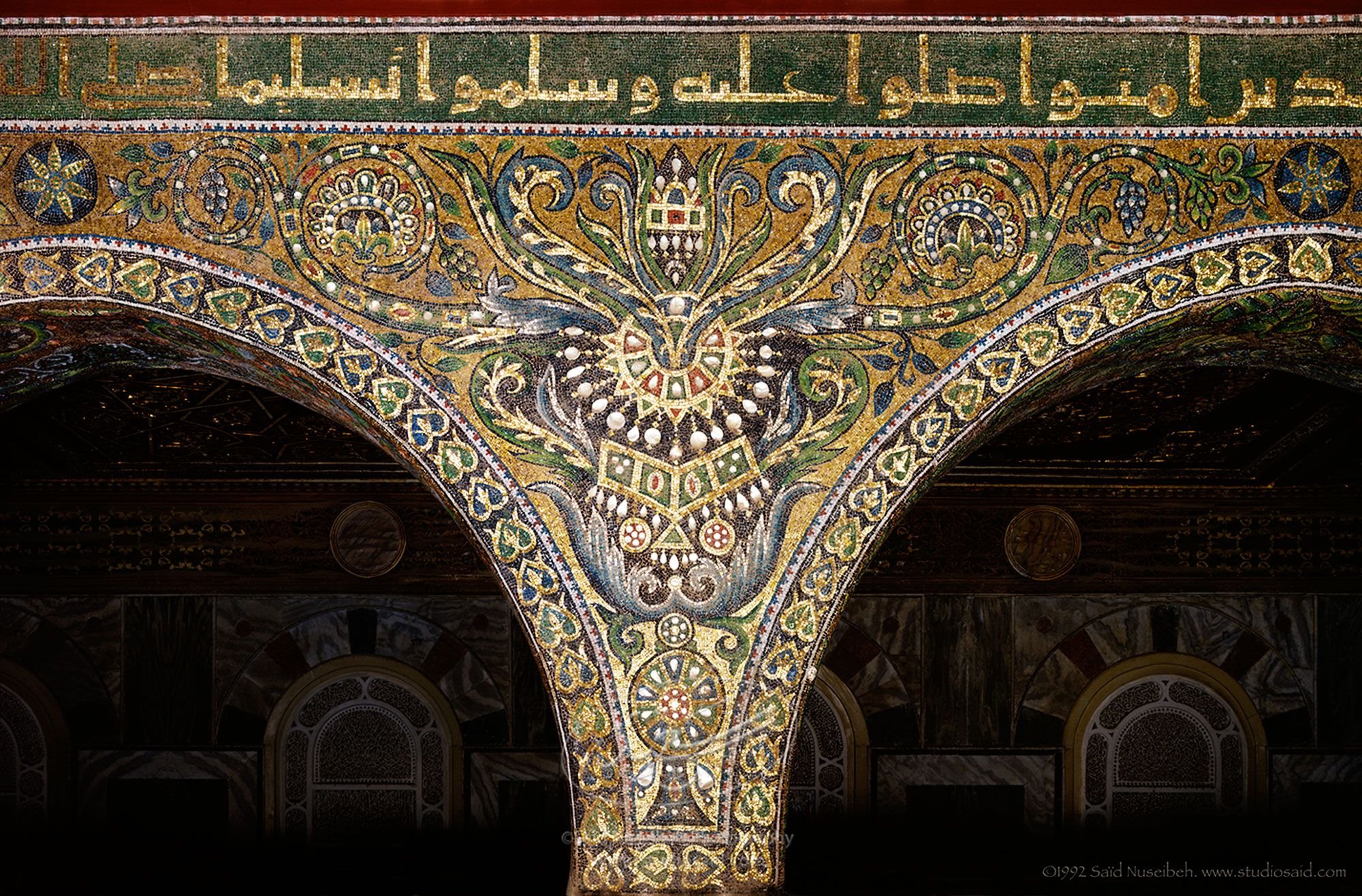 Dome Of The Rock Interior Inscription
