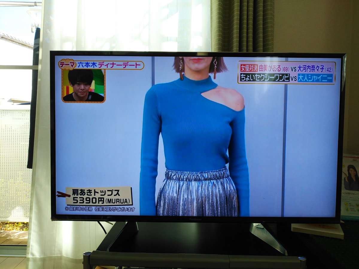 ゆり 今日は間違いなく由美かおる コーデ的にも大物人物的にも コーデバトル ヒルナンデス ゆり 今日は間違いなく由美かおる コーデ的にも大物人物的にも コーデバトル ヒルナンデス