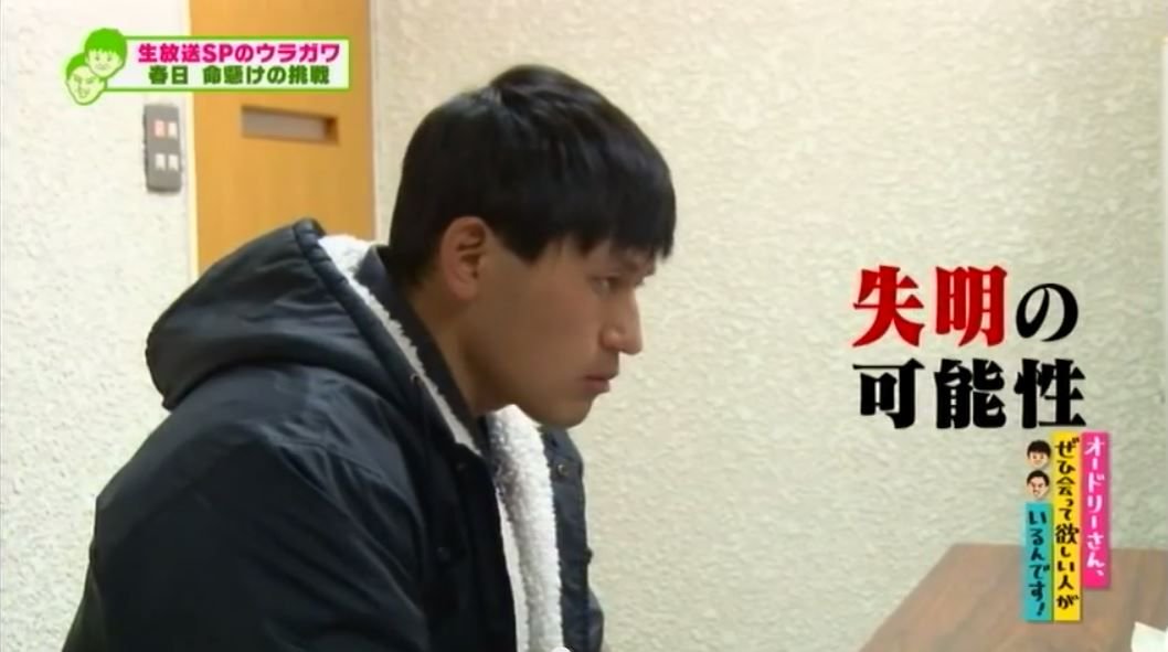 3531tanaka 若林も ある意味 命削ってる マエケンが出た年のキャプは外付けhddクラッシュして消えました オドぜひ 年末厄落とし 春日 若林 T Co Sfo2fdytpf Twitter