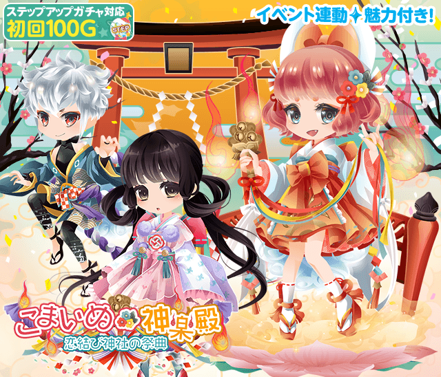 狛犬のtwitterイラスト検索結果 古い順