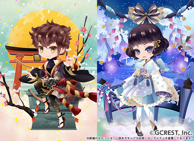 狛犬のtwitterイラスト検索結果 古い順