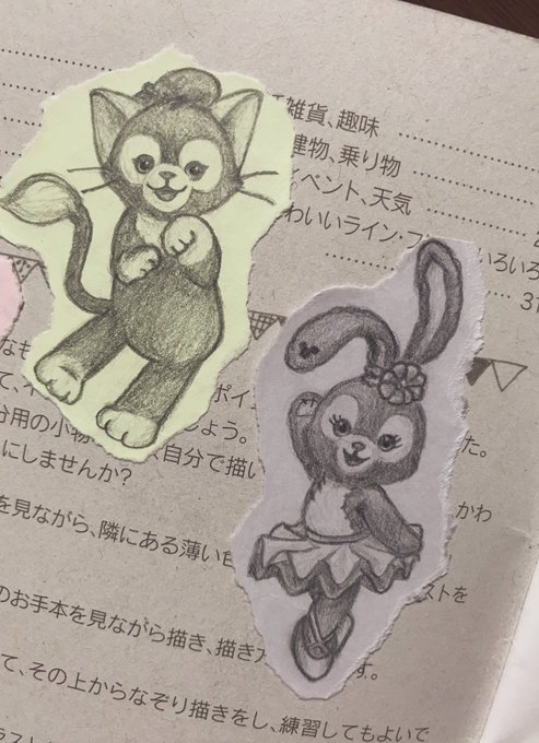 ステラルーのtwitterイラスト検索結果 古い順 ステラルーのtwitterイラスト検索結果 古い順