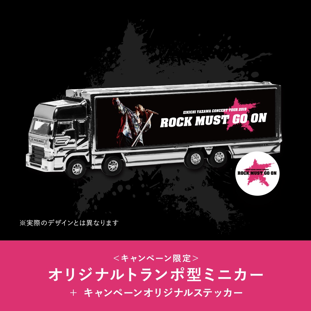 ★極上２台セット★矢沢永吉☆会場限定トランポ ROCK MUST GO ON