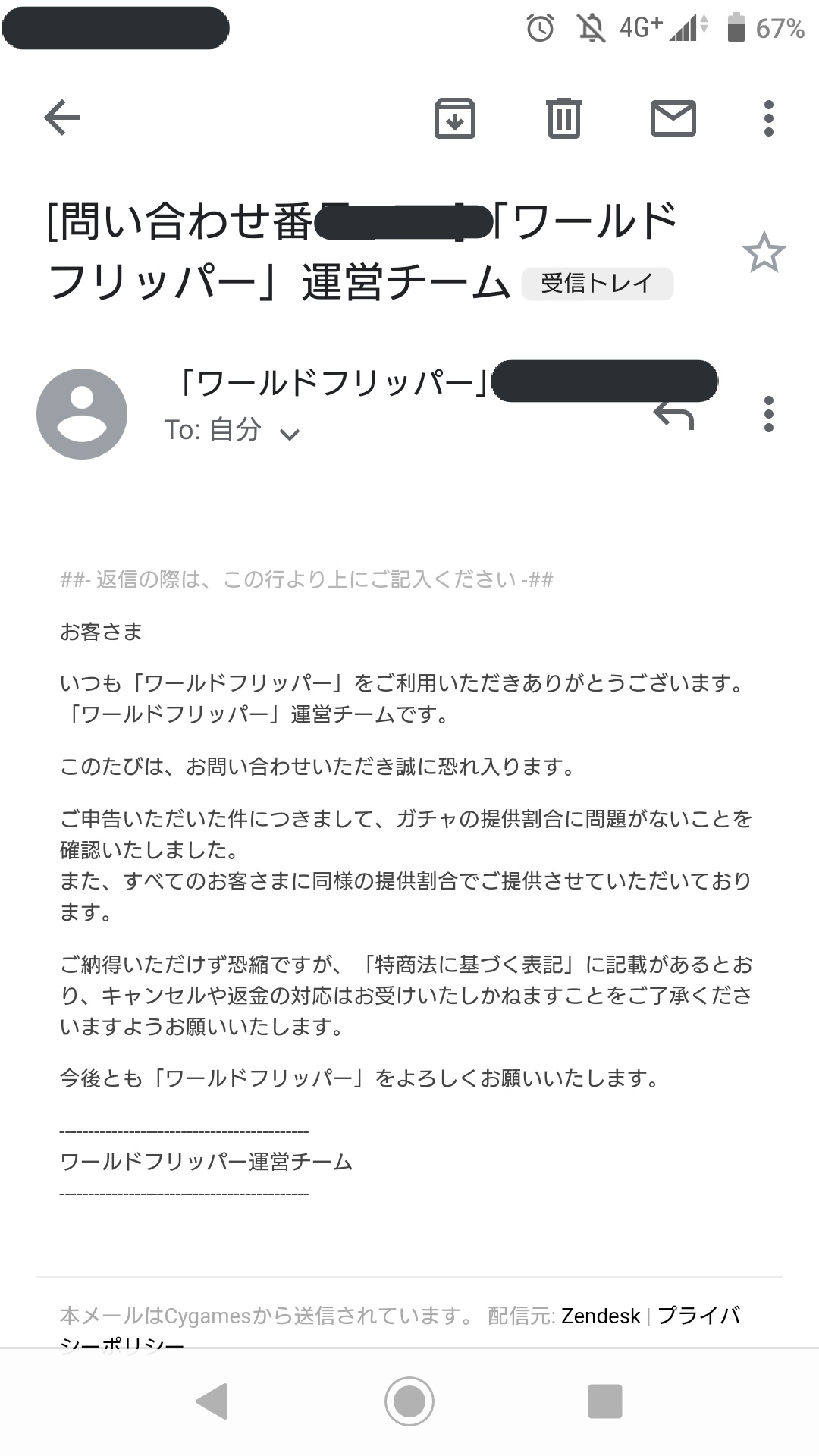 ワーフリ 返金 Twitter Search Twitter