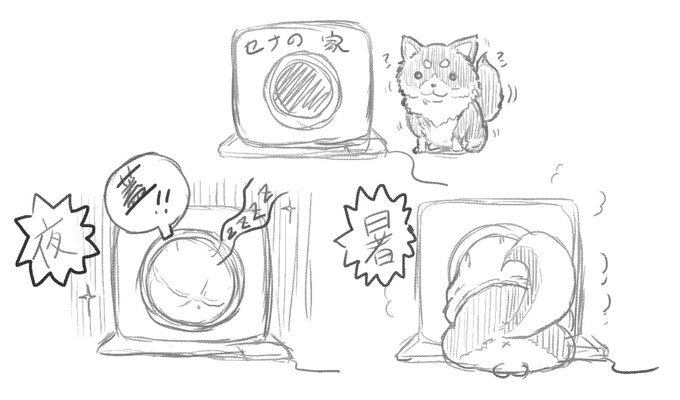 寒くなったので、ワンコのお家にホットカーペット入れてあげた。
夜は中に籠ってクッションに入れたフリースで入り口に蓋をしてるんだけど、
どうやってあんなキッチリ蓋をしてるのか見た事が無い。
暑いと感じた時は入り口からお尻だけ出してる、かわいい。 