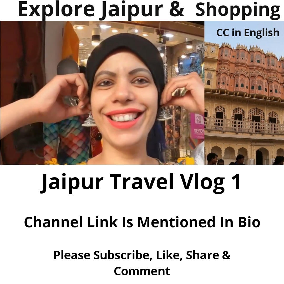 youtu.be/T23VHp-ZWQQ

Exploring Jaipur Vlog 1 - Please Subscribe To This Channel For Interesting Travel Vlogs

Enjoy shopping in Bapu Bazar, Visit To Hawa Mahal

Watch This Video Till End

Don't forget to share, like and comment

#jaipur #pinkcity #hawamahal #bapubazar