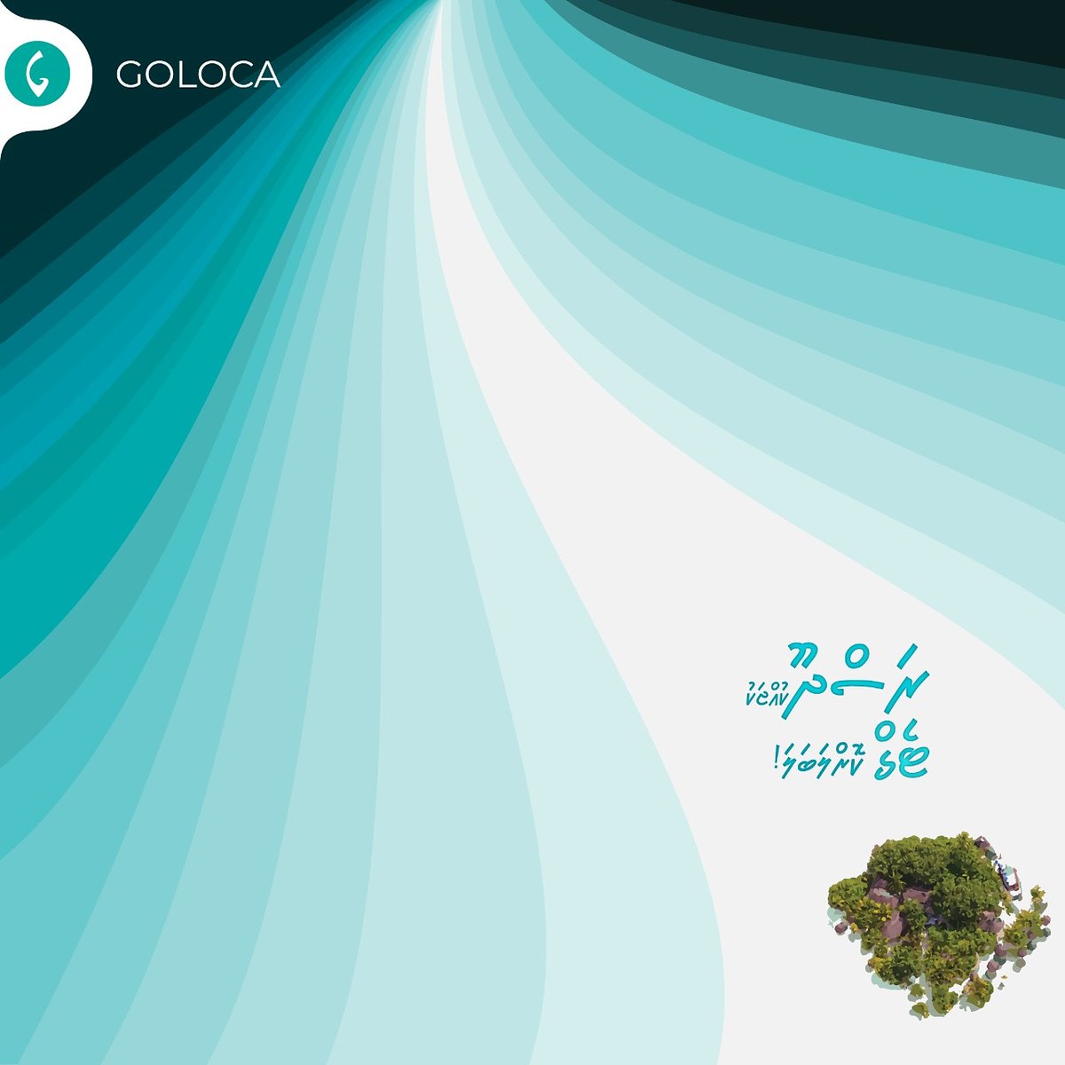golocamv's tweet photo. Who would you like to take to AA. Rasdhoo? Tag your friends here and book your tickets from #Goloca https://t.co/tlwGADddRQ