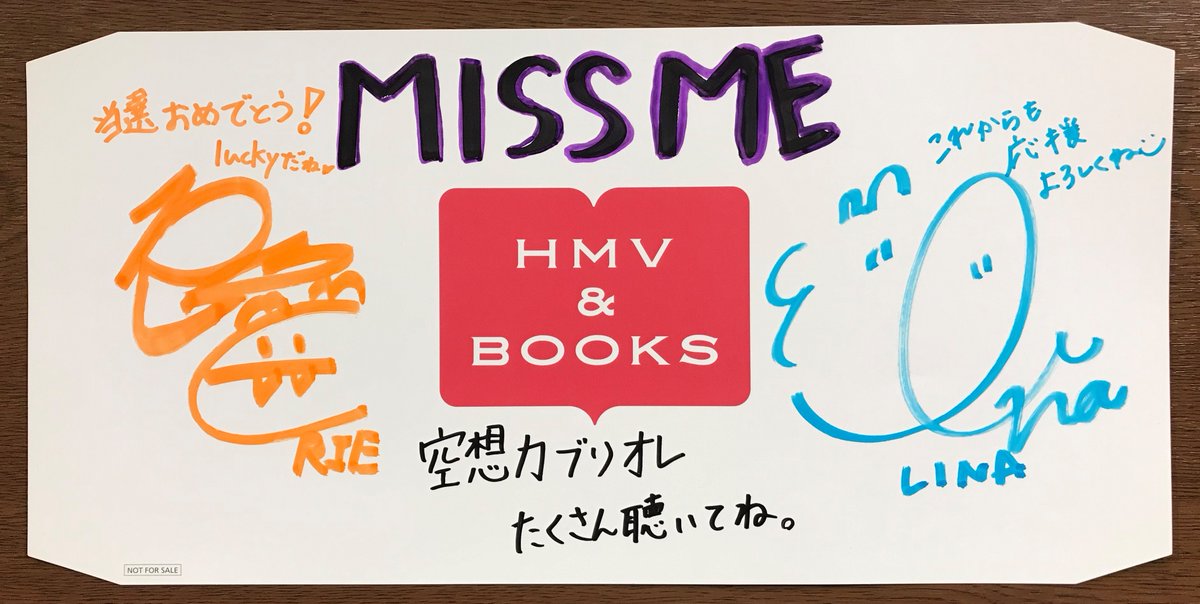 フェアリーズ　直筆サイン　ブックカバー　HMV ブックカバー & しおりセット – サイボウズ商店