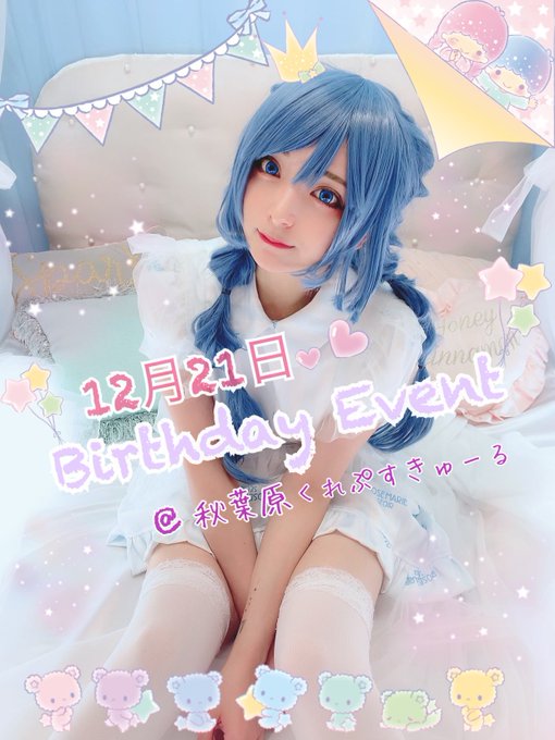 Twitterのコスプレ画像27