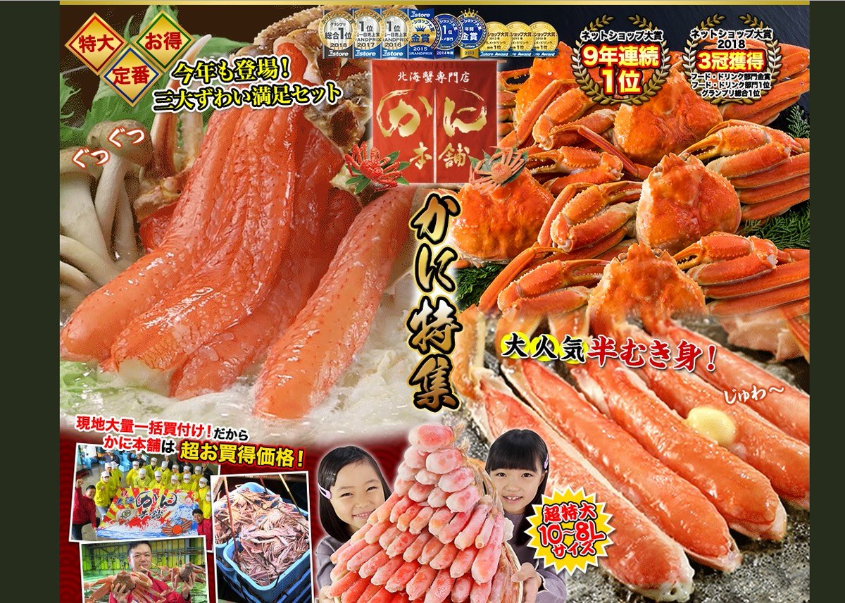 manepi_info's tweet photo. 🦀【ビギナーおすすめ】カニお取り寄せなら「食べ方」や「ランキング」と選び方が豊富なココ👇
https://t.co/LFKNmBU1vm

・ネットショップ対象9年連続1位
・お客様満足度94.7％
・食べ方で選ぶ
・人気ランキングで選ぶ
・部位で選ぶ
・「生冷凍」か「ボイル冷凍」で選ぶ
😍キャッシュレス5％還元対応 https://t.co/OznZzigYvl