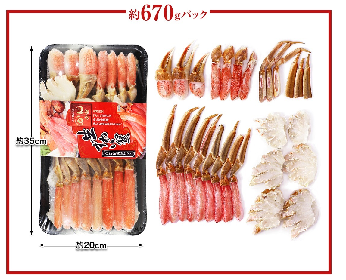 manepi_info's tweet photo. 🦀【ビギナーおすすめ】カニお取り寄せなら「食べ方」や「ランキング」と選び方が豊富なココ👇
https://t.co/LFKNmBU1vm

・ネットショップ対象9年連続1位
・お客様満足度94.7％
・食べ方で選ぶ
・人気ランキングで選ぶ
・部位で選ぶ
・「生冷凍」か「ボイル冷凍」で選ぶ
😍キャッシュレス5％還元対応 https://t.co/OznZzigYvl