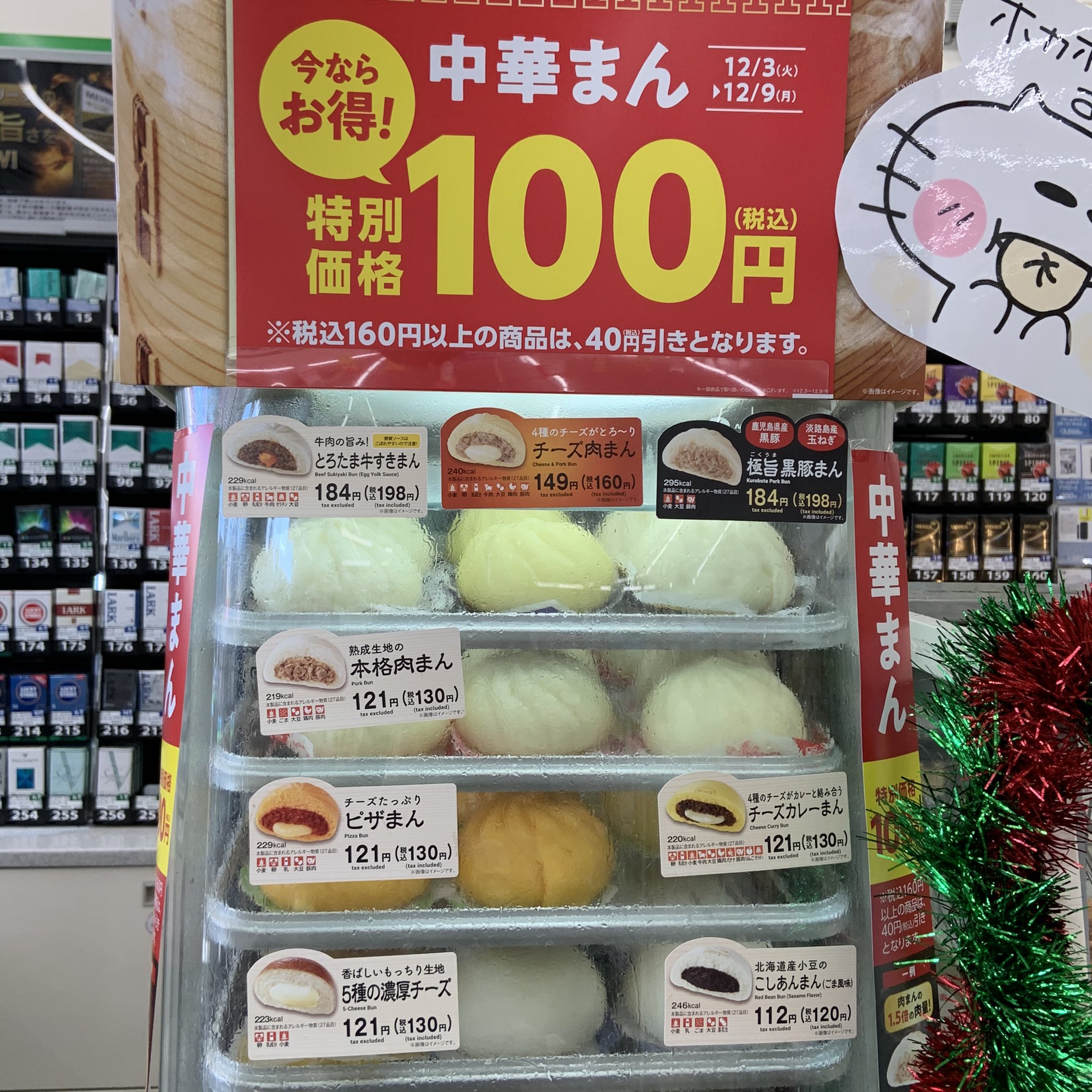 ファミマ鴨川横渚店 Famimayokosuka Twitter
