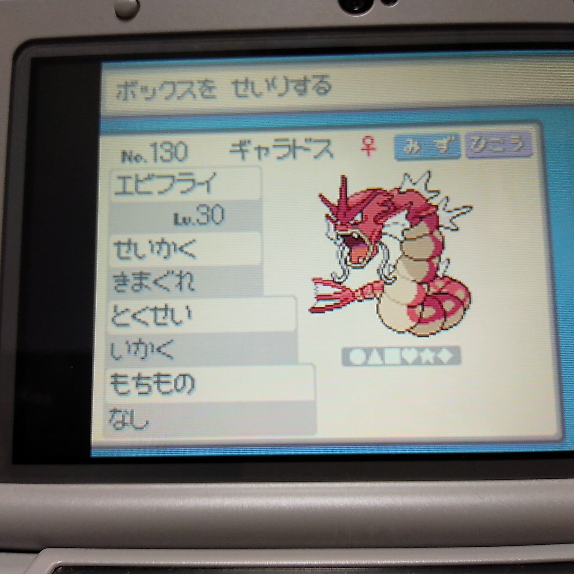 もぶこ いいねの数だけポケモンのニックネームを晒す 素敵なタグ ハートゴールドです 参加させてくだちい ง W ว T Co I2e4pmeciw Twitter