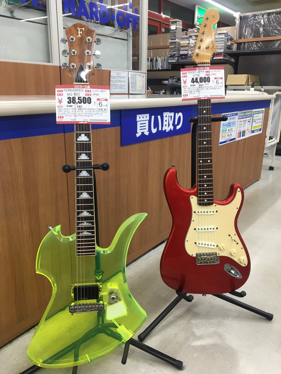 ハードオフ大阪泉南店 公式 Pa Twitter Hideシグネイチャーモデルと フジゲン製造のfender Japanストラトが入荷 エレキギター Hide Fender フジゲン 買い取り強化中 ハードオフ大阪泉南店 公式 Pa Twitter Hideシグネイチャーモデルと フジゲン製造のfender Japanストラトが入荷 エレキギター Hide Fender フジゲン 買い取り強化中