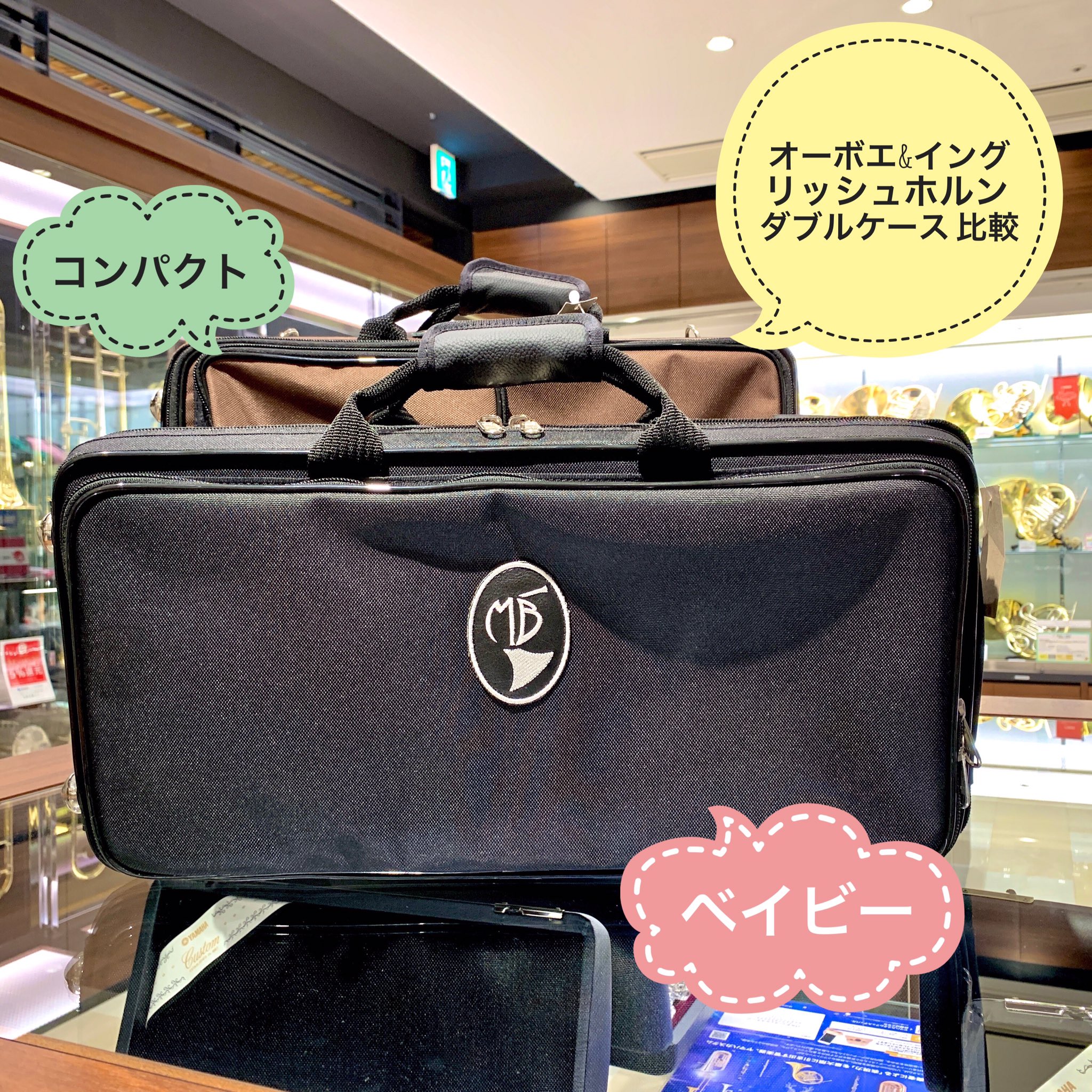 シルバーピーチ マーカスボナ オーボエ＋イングリッシュホルンダブル