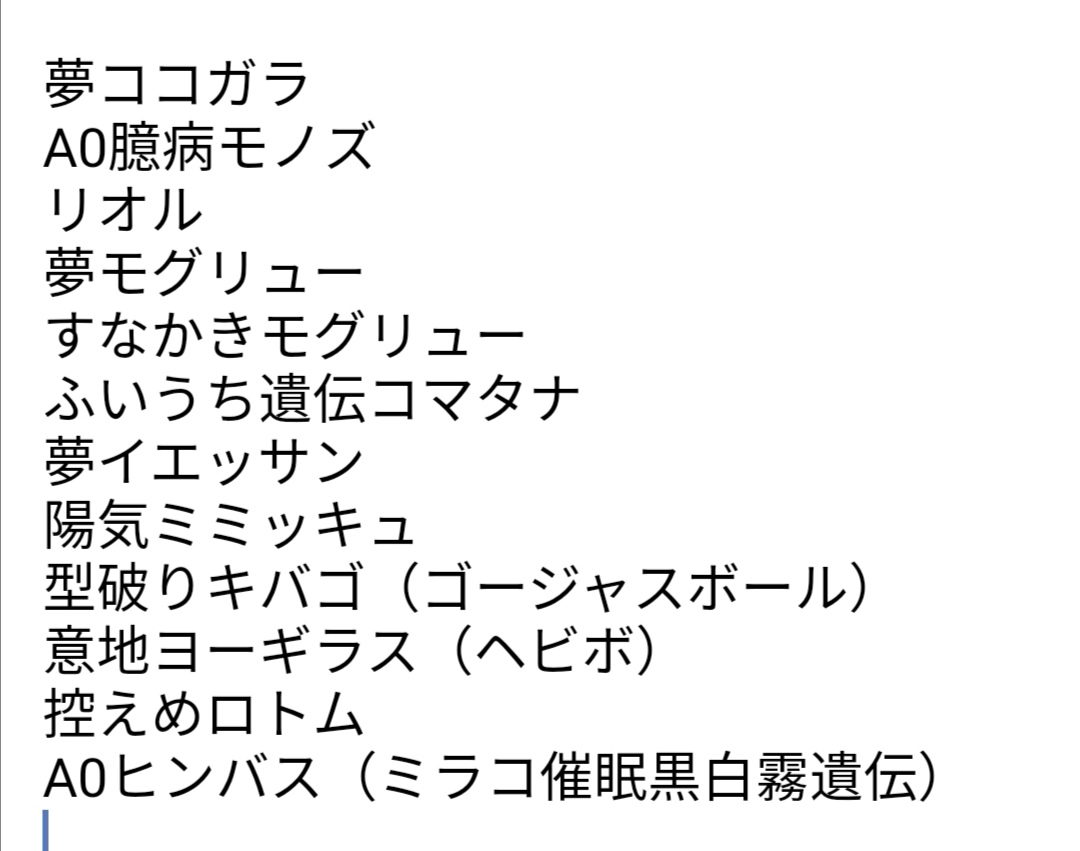 ハタボウ Hatbow6v Twitter