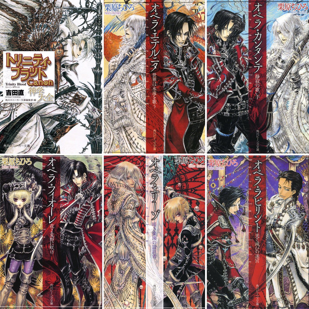 Thores柴本 装画家 トーレスしばもと Boo Kwalkerのkadokawaラノベ作品の電子書籍読み放題フェア対象の装画担当作は以下 フェア開催中です トリニティ ブラッド シリーズ吉田直著 オペラシリーズ 栗原ちひろ著 悪魔交渉人1 ある小説家を