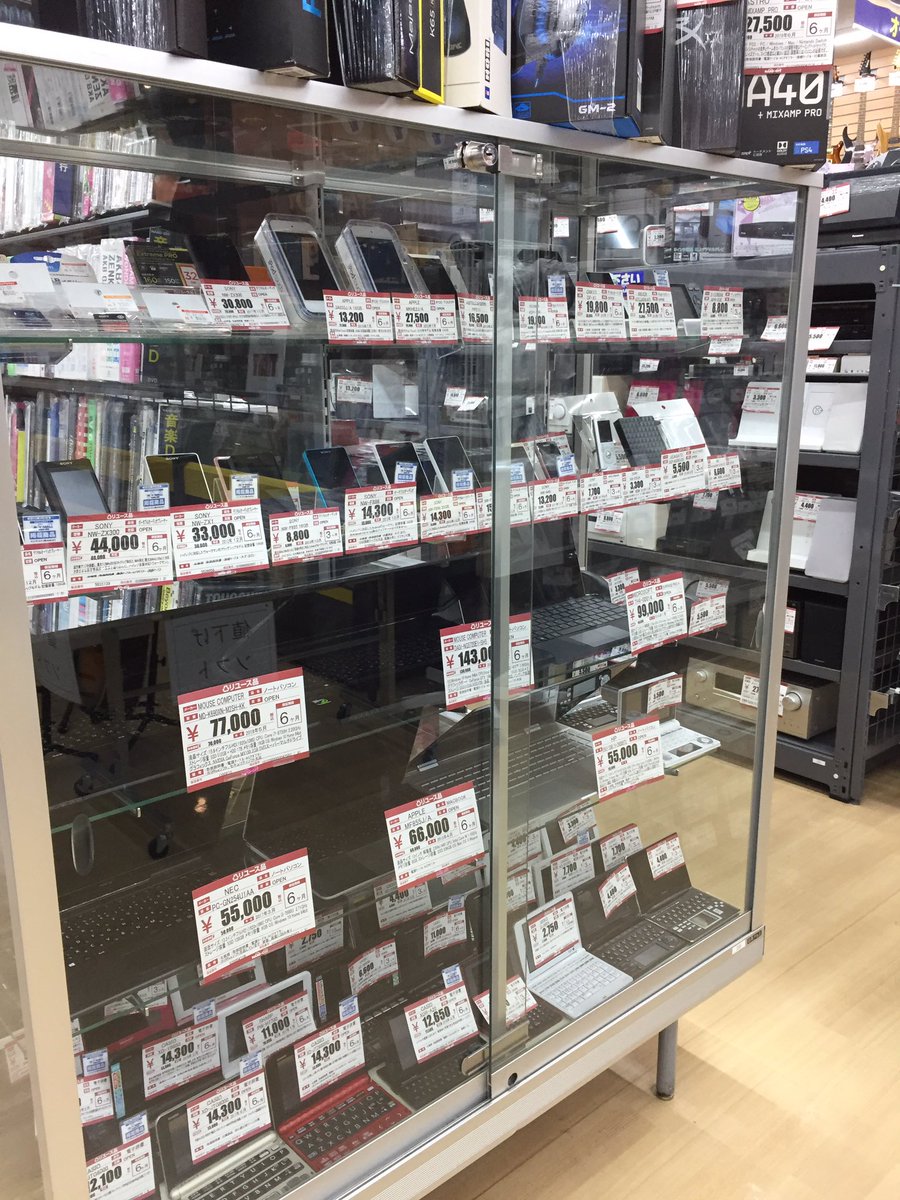 ハードオフ小田原鴨宮店 公式 على تويتر パソコン関連が充実してきました ハードオフ小田原鴨宮店です パソコンはお安くしたものも何点かあります お見逃しなく ハードオフ 神奈川県 小田原 ハードオフジャンク部 ジャンク 掘り出し物 おもしろい