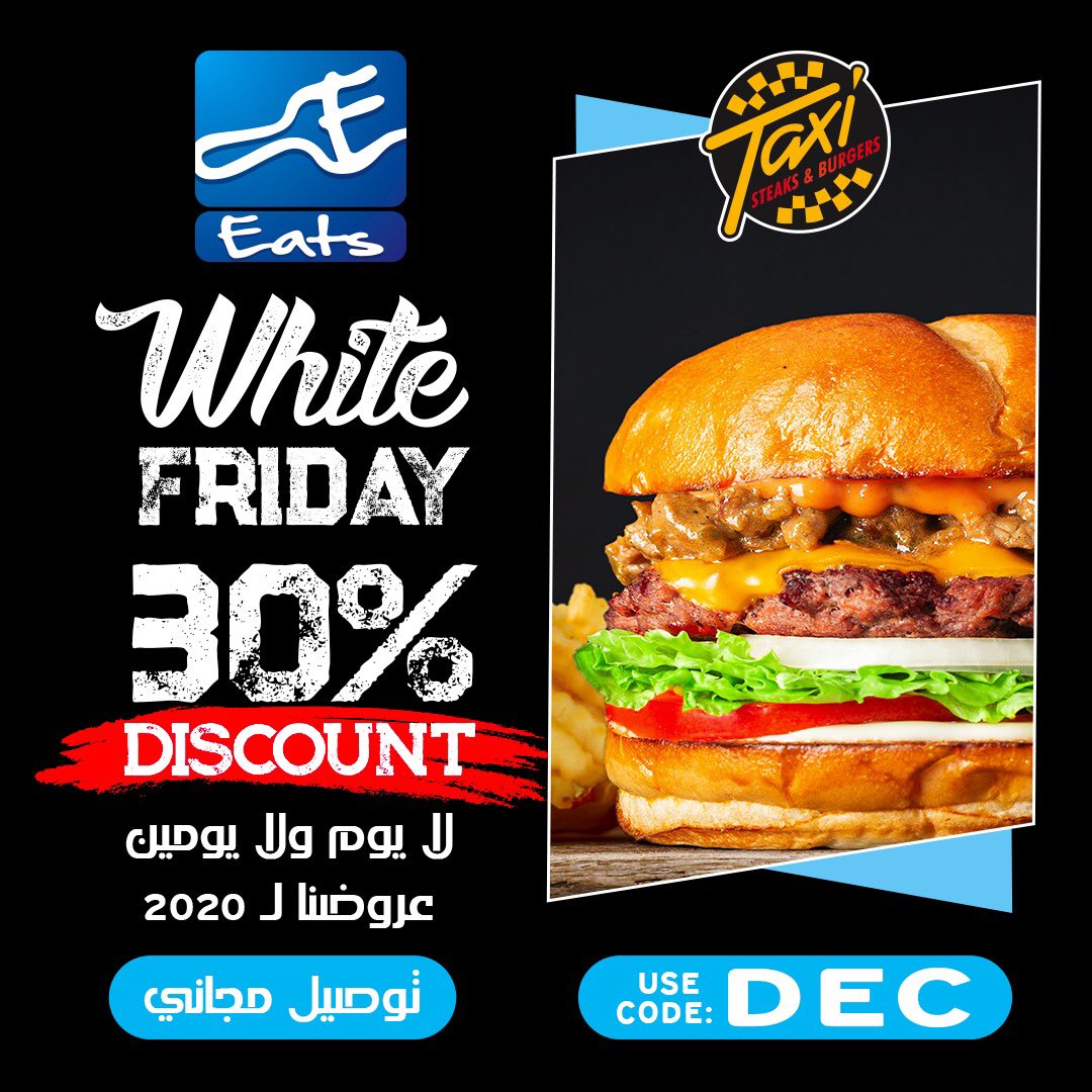 استخدم كود الخصم
Dec
واستمتع بخصم 30% مع توصيل مجاني
.
.
#عروض #موسم_الرياض