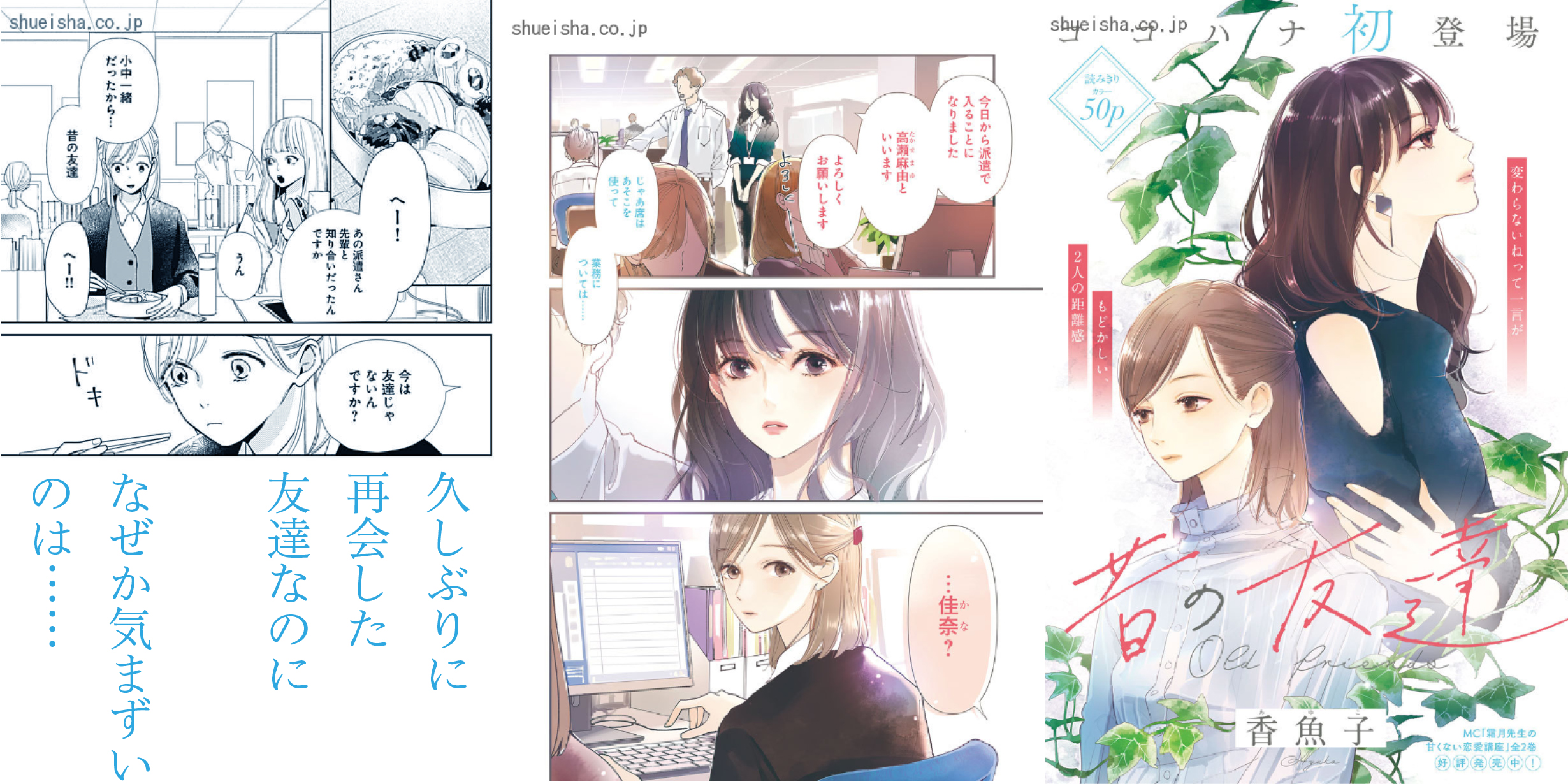 香魚子 Twitter Search Twitter