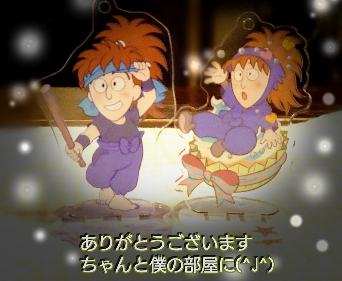 金丸淳一voiceactor Vocalist Jun Ichi Kanemaru Pa Twitter 先週声優だけのジャズパーティーでお客様から頂きました 自分の演じているキャラクターグッズがあることって 本当に嬉しい 忍たま乱太郎 不破雷蔵