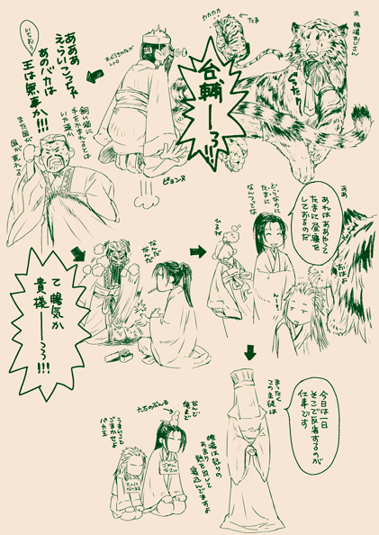 高尾滋先生がリプしてくださったネタが面白かったので描いてみました笑。ちょっと大きいかも。高尾先生に捧げます? 