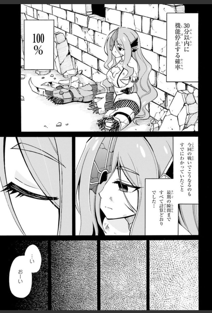 【宣伝】『ベリアル様は四天王の中でもXX」最新話が配信されました!よろしくお願いしますー。
コミックウォーカー
https://t.co/ITYGx7tH32
ニコニコ静画
https://t.co/ZDnOYRW9Wa 