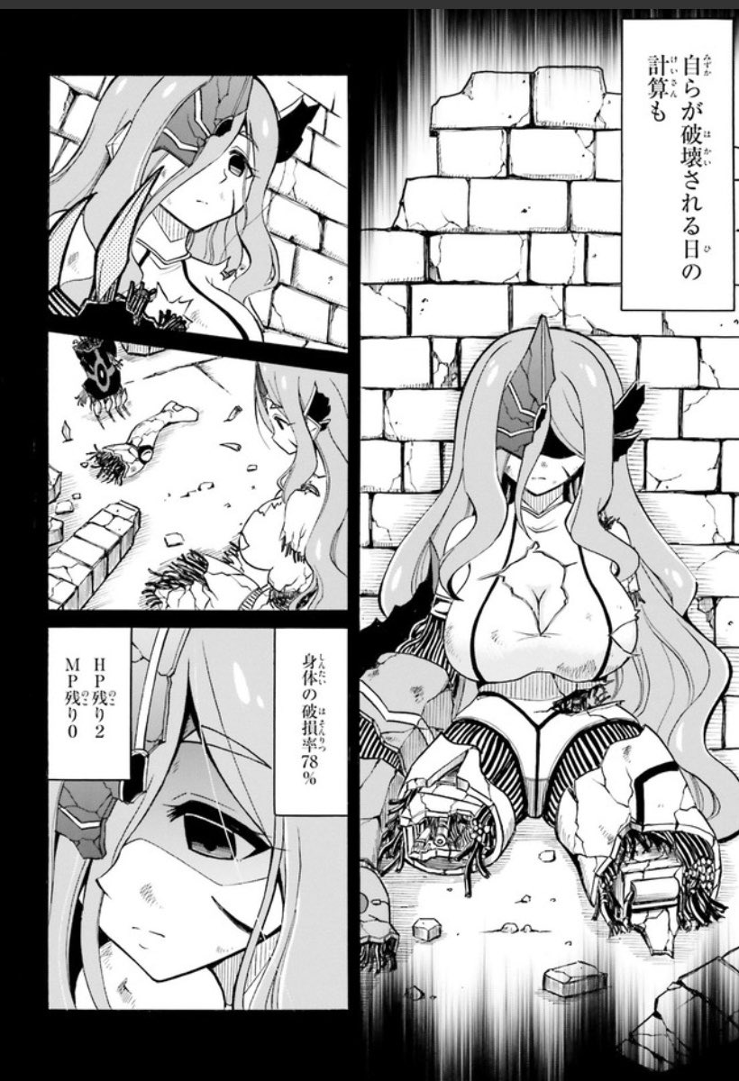 【宣伝】『ベリアル様は四天王の中でもXX」最新話が配信されました!よろしくお願いしますー。
コミックウォーカー
https://t.co/ITYGx7tH32
ニコニコ静画
https://t.co/ZDnOYRW9Wa 