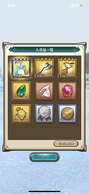 教えてラストイデアのtwitterイラスト検索結果