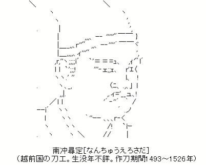 「通販の忍者の段」を見ました 