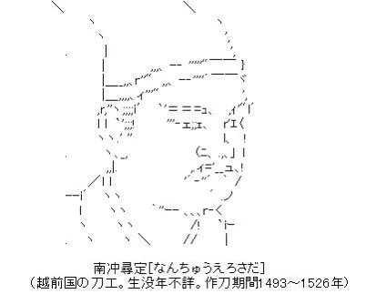 「通販の忍者の段」を見ました 