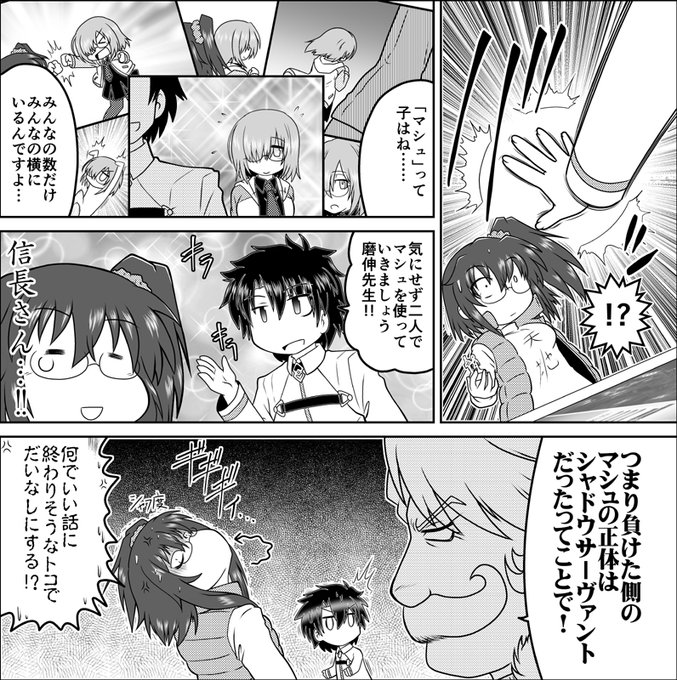 ヤングエース今月発売号届いたー!
すっとこFGOデュエルリプレイ実録漫画『渋谷決闘事件』は遂に復活した春野友矢先生を加えての真・島﨑信長さん戦開始!この最終決戦を前にひろやまひろし先生の動向や如何に・・・!? 