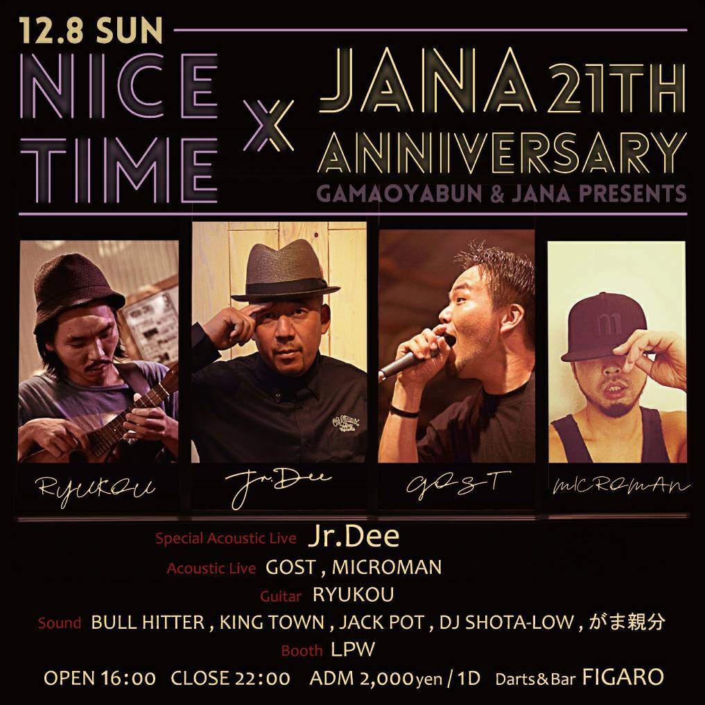 gost_obake's tweet photo. 12月　Schedule

7　　渋谷
8　　川崎　Bar JANA 周年
10　  #ほんでき 　※ライブ動画
14　  三宿web
19　　横浜
22　  #SESSION　※出演者は全て川崎市出身
28　  滋賀
30　  横浜　『#buzzbancehall』
31　  ？？

#kawasaki
#gost
#live
#acoustic
#dancehall
#reggae https://t.co/ENqxcqYrTu