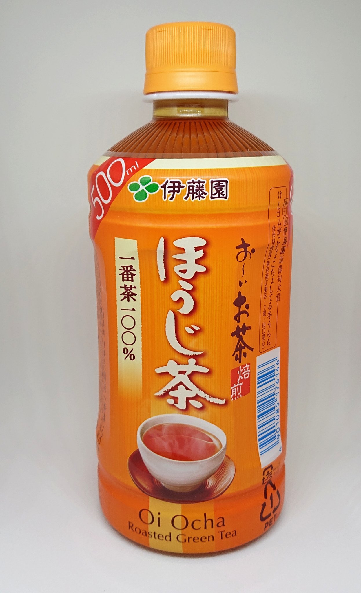 雅希 ローソン寄ったら 温かいお茶に可愛いペットボトルカバーが 温かい飲み物用にカバー欲しかったからありがたい しかも お茶猫とか懐かしい ローソン お茶猫 お茶犬 おーいお茶 雅希 ローソン寄ったら 温かいお茶に可愛いペットボトルカバーが 温かい飲み物用にカバー欲しかったからありがたい しかも お茶猫とか懐かしい ローソン お茶猫 お茶犬 おーいお茶