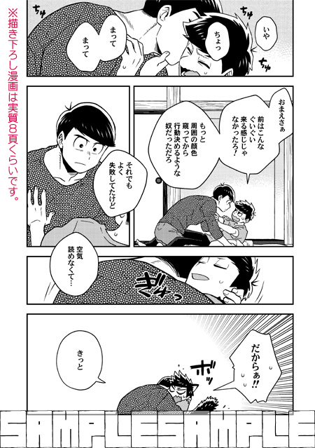 とらさんに通販予約ページが完成していたので取り急ぎ告知。

※A5/68頁/イベント頒布価格は600円なので3月に参加される方はそちらの方が安価です。 