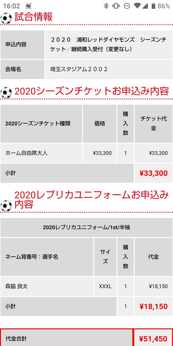 浦和レッズオフィシャル このたび Df森脇良太選手 33歳 が契約満了に伴い 退団することとなりましたので お知らせいたします 詳細 T Co Hehtwgsccb Urawareds 浦和レッズ 森脇良太 T Co Yikmjk1gzl Twitter