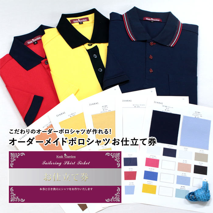 Silver Dollarオーダーメイド Only1 Poloshirt Twitter