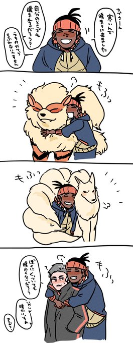 寒くなるともふみを求めてやってくる?さんなキバカブ 